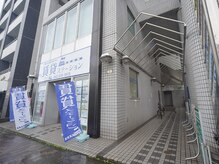 ほぐし屋 心/ビル★2（多摩）