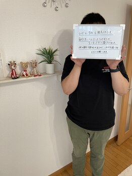 ブランセプト(blanc sept)/お客様からのメッセージ♪