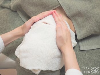 ルミセル(LUMICEL)/ハーブピーリング施術工程