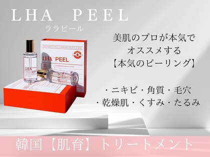 ジュリス(JURIS)の写真