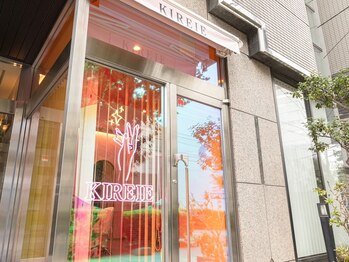 キレイエ ネイルズ(KIREIE NAILS)