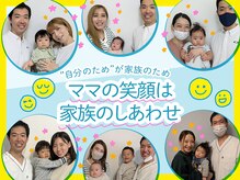 ハレソラ(HareSora)の雰囲気（赤ちゃんと一緒に通える産前産後の骨盤整体！）