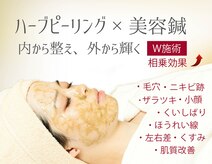 もり鍼灸整骨院 今出川マッサージ治療院