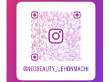 ネオビューティー 上本町店(Neo beauty)/インスタにてお得なクーポン配信