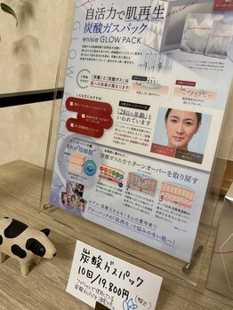 レリューム 宝塚(relume)/