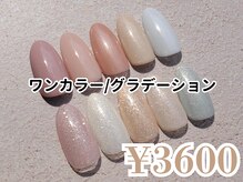 プリッシュ 銀座店(prish)
