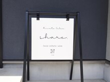 こちらを目印にお越しください◎/ハーブピーリング/ピーリング