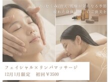 ウェリナ(Welina)