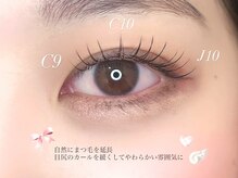 アマンズアイ 代々木公園店(amans eye)/たれ目デザイン