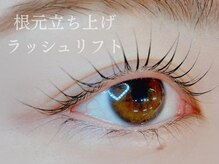 まつげ・眉毛専門店Fleur Lash【フルールラッシュ】【4/1 NEW OPEN(予定)】の雰囲気(選べるラッシュリフト☆立ち上げ/メーテル/韓ドル/)