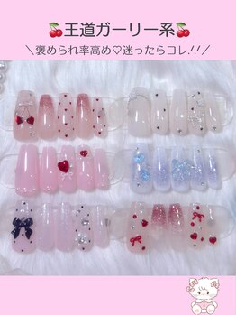 【定額】ガーリーネイル☆