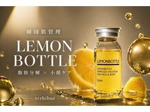 テルヒブール(terhibur)の雰囲気（気になるフェイスラインもスッキリ☆）