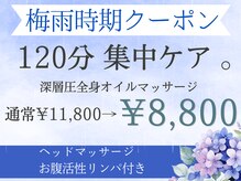 アンドモア(and MORE)
