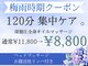 アンドモア(and MORE)の写真