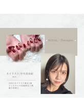 ロイヤルセラピスト 袋町店(Royal Therapist) 中川 美由紀