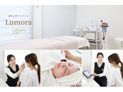 ルモラ(Lumora)の写真
