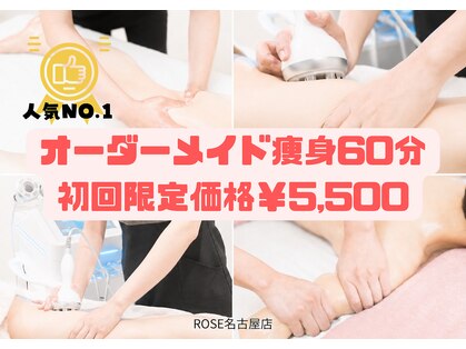 ヴィータローズディセ 名古屋本店(VITA ROSE Desse)の写真