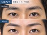 【美眉】 清潔感は、眉から　