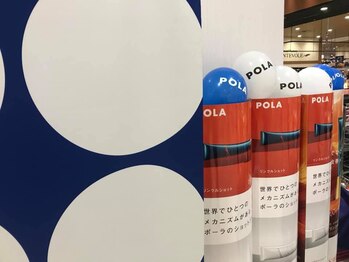 ポーラ ザ ビューティ 桑名店(POLA THE BEAUTY)/