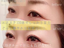 ダリア トータルビューティー(Daria. total beauty)/茅場町　八丁堀　水天宮　日本橋