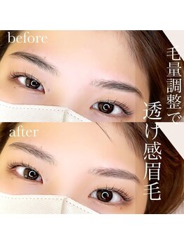 ブランジュ(Blange)/美眉スタイリング【アイブロウ】