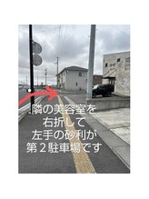 宙 岩沼店(そら)/駐車場2台完備～Part.2～