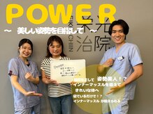 栄光治院 岡崎南院/喜びのお声♪