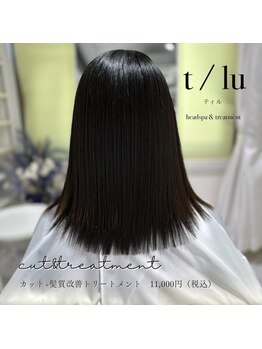 マイペティラ(my.petilla)/系列店のご紹介