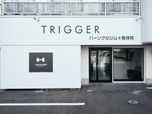 トリガー(TRIGGER)/