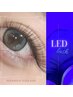 ((ご新規様)低刺激LED★フラットラッシュ120本 ¥10200→¥8200/コーティング付
