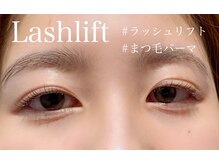 ハウオリ 高津 溝の口(Hauoli)/ラッシュリフト/まつ毛パーマ