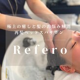 リフェロ 豊橋店(Refero)