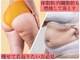 ヨサパーク ロイヤル 豊洲店(YOSA PARK Royal)の写真