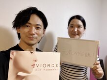 ヴィオーデ 二子玉川店/二子玉川で小顔矯正と骨盤矯正♪