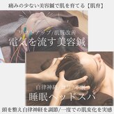 ナオ鍼灸院(Nao鍼灸院)