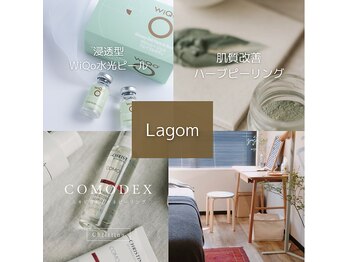 ラゴム(Lagom)