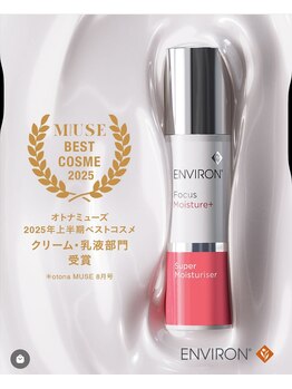 エクシア(ECXIA)/