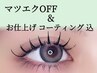 【高持続】バインドロック◇100束(コーティング付き)