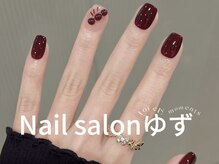 ゆず/定額デザインネイル