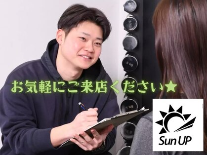 サンアップ(Sun UP)の写真