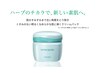 【期間限定】透明感とツルツルに!ソフトピーリングパック ¥1100→¥550