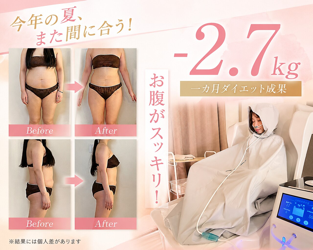 ヨサパーク ルアナ(YOSAPARK Luana)｜ホットペッパービューティー
