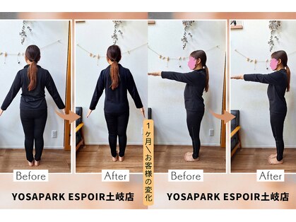 ヨサパーク エスポワール 土岐店(YOSAPARK espoir)の写真