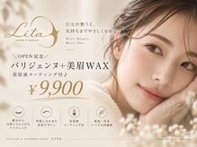 リタ(Lita)の雰囲気（パリジェンヌ導入サロン！まつげ×美眉で、洗練された目元へ◇）