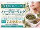 ルクス 新小岩店(Lux)の写真