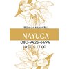 ナユカ(nayuca)のお店ロゴ
