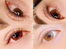 ロンロンビューティークリエイト(RONRON Beauty Create)