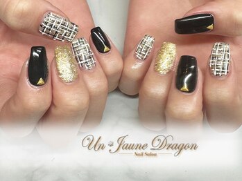アン ジョーヌドラゴ/【自爪ネイル】ツイードネイル