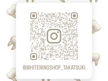 ホワイトニングショップ 高槻店/高槻店　公式Instagram