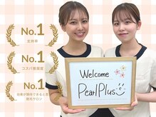 パールプラス 瑞浪店(Pearl plus)